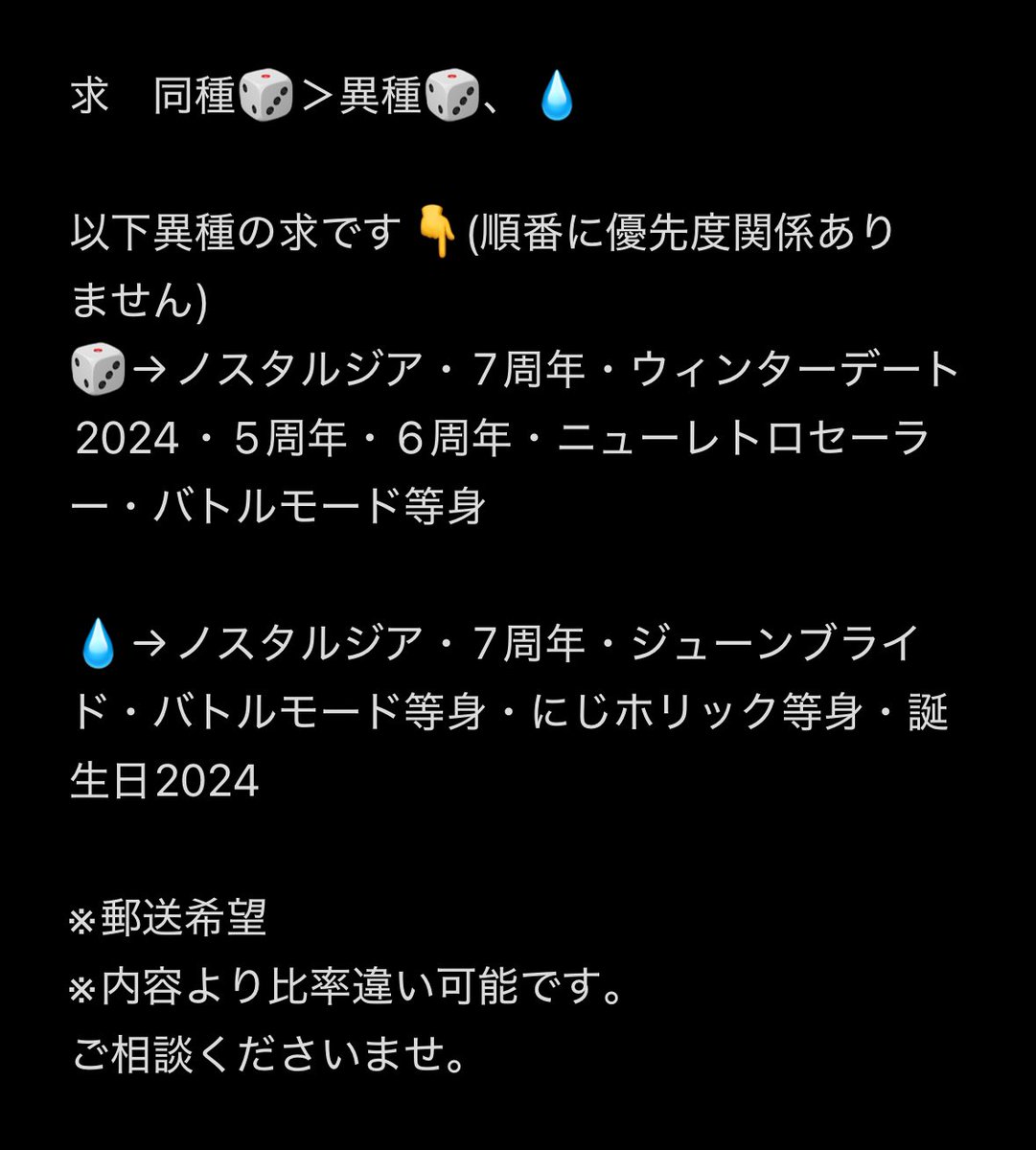 華/取引垢 tweet media