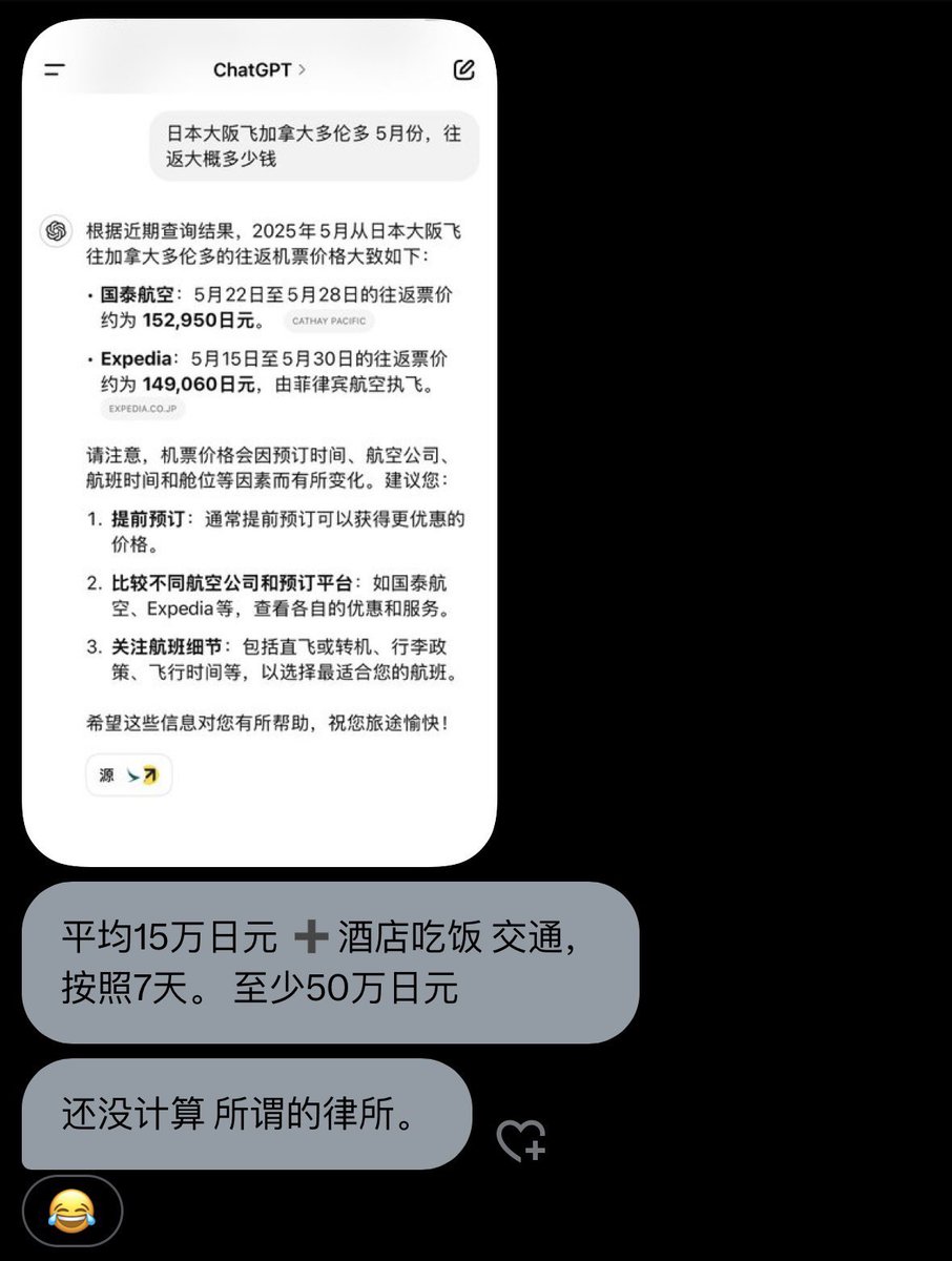 不是我瞧不起🍡
<a href="/lipengconghua/">悠然</a> 要不你贊助一些！這次又5000刀可好？