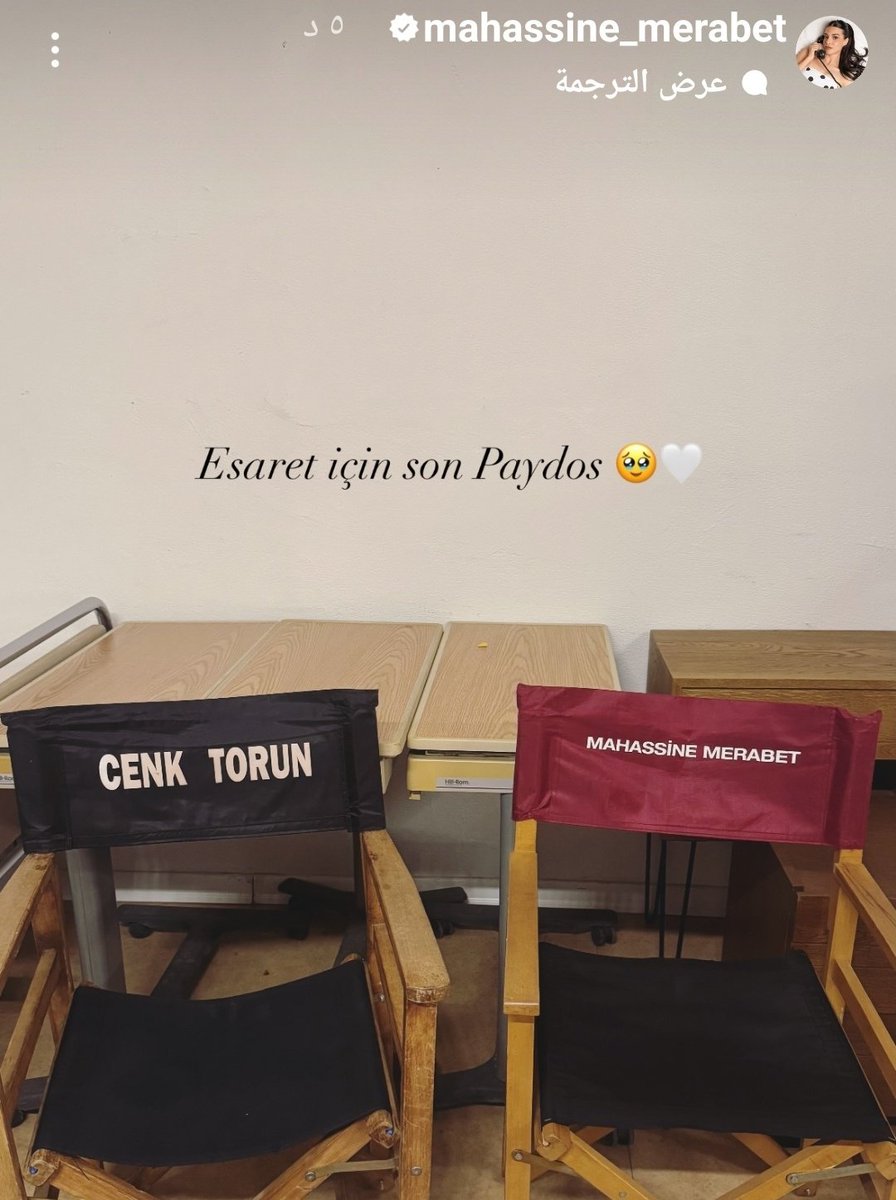 samira7917's tweet photo. I will miss you a lot, Maha and Cenk I wish you success in your future endeavors. Goodbye Hera and Orhan. You are in our hearts.
#CenkTorun #MahassineMerabet @CenkTorun @MahassineMrbt https://t.co/jNTufp4ScH