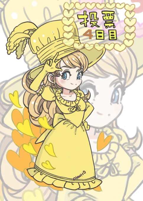 おはようございます投票4日目〜!今日はグレ-スアンちゃんで〜!どうぞよろしくお願いいたします!投票リンク→ 