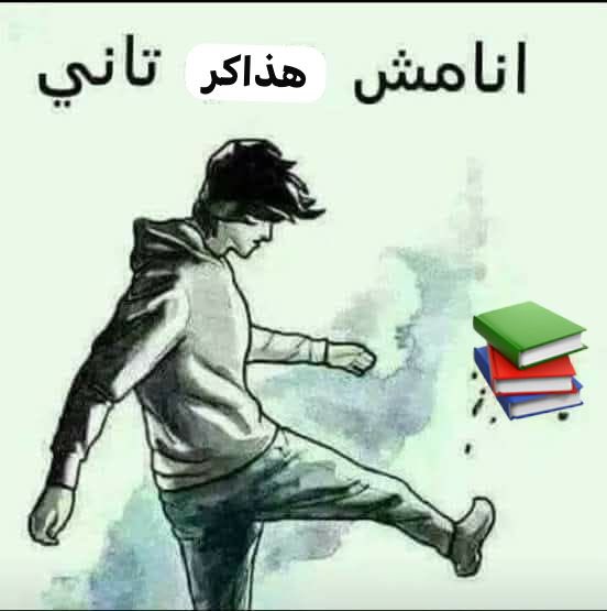 مريومة🌷 tweet media