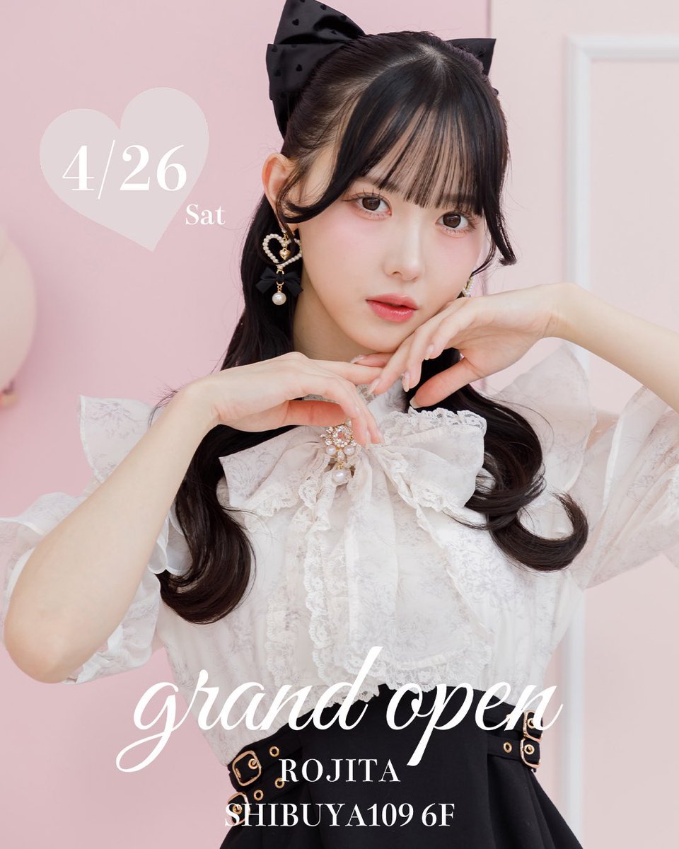 momonamatsumoto's tweet image. おはちわれちゃん🎀

#ぽしのおしらせ🪄 
ROJITA渋谷109店さん営業のお知らせです💓

4/18(fri)〜4/20(sun)縮小営業
4/21(mon)〜4/25(thu)クローズ
4/26(sat)グランドオープン

いつもお揃いにしてくれてありがとう🫶🏻
グランドオープン楽しみです🩷ᩚ
#ROJITA  #ロジータ…