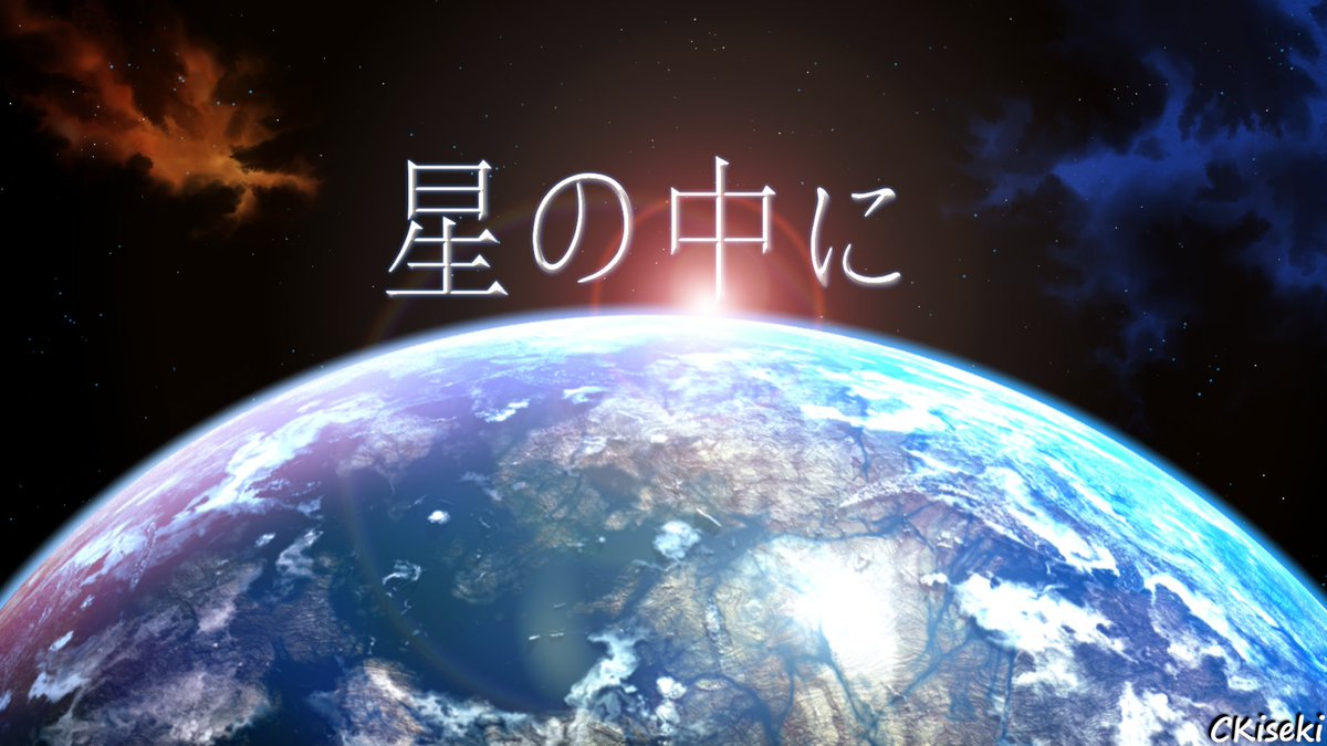 Celestial Games tweet media