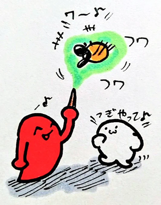 おは
浮きます浮きます
ようございますです 