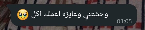 MinaAdelSeif's tweet photo. مش كل الحب كلام حب وبس ممكن اكله تكون معموله بحب 🥰 https://t.co/bicSVBe62c