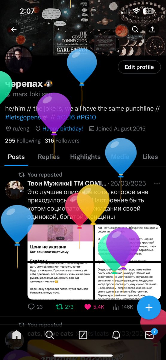 мне сегодня 24, жесть

это, наверное, самый грустный и унылый др за все эти 24 года

очень жду день, когда буду отмечать, надеюсь буду счастливым хотя бы тогда