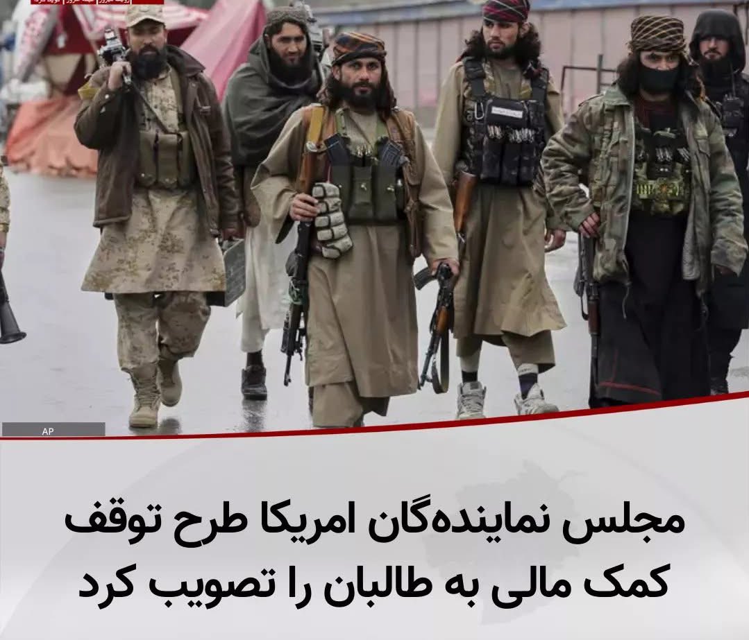 IAfghanNEWS's tweet photo. #تازه https://t.co/K8pdlS3grA