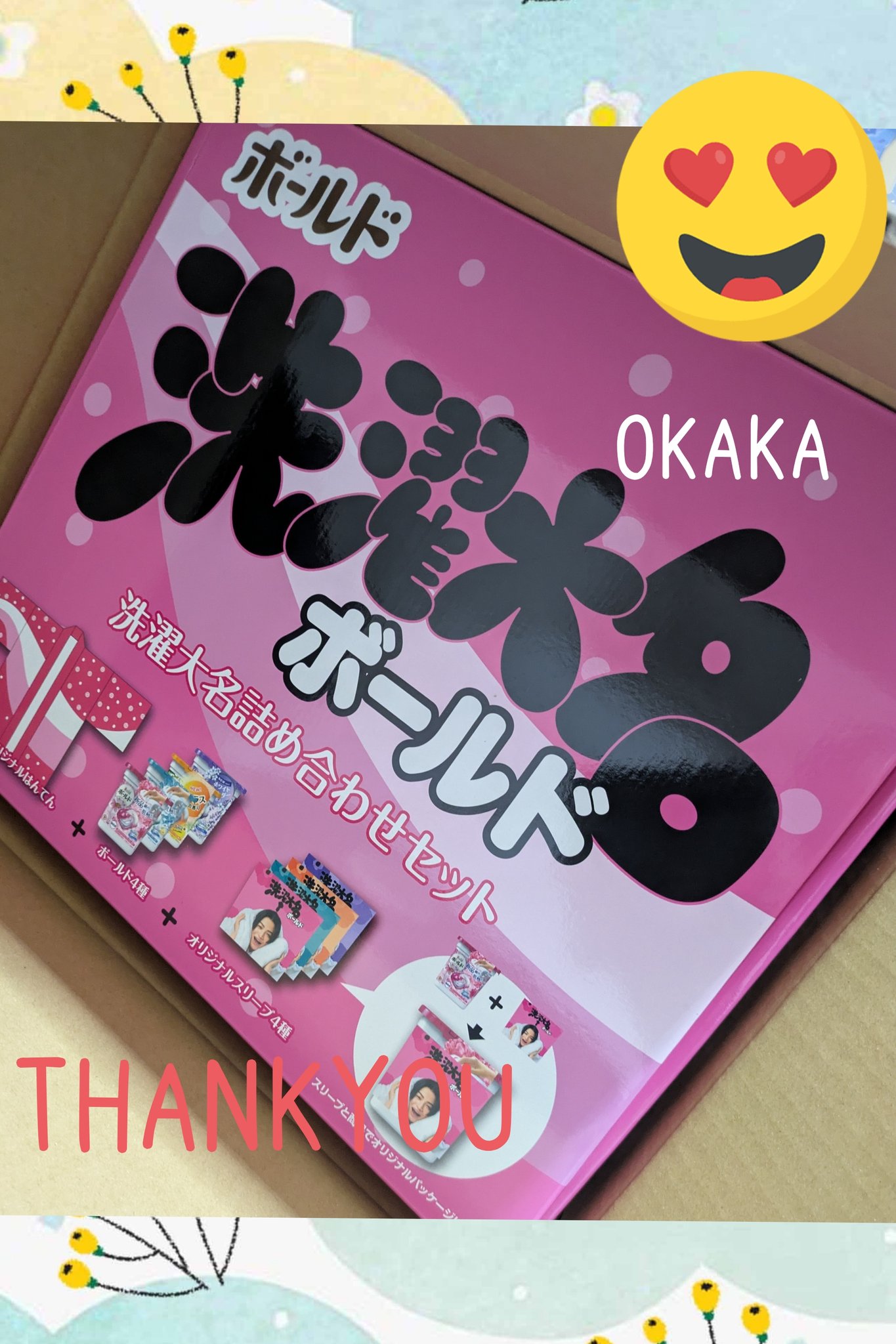 ボールド洗濯大名詰め合わせセットと洗濯大名オリジナルタオル 洗濯