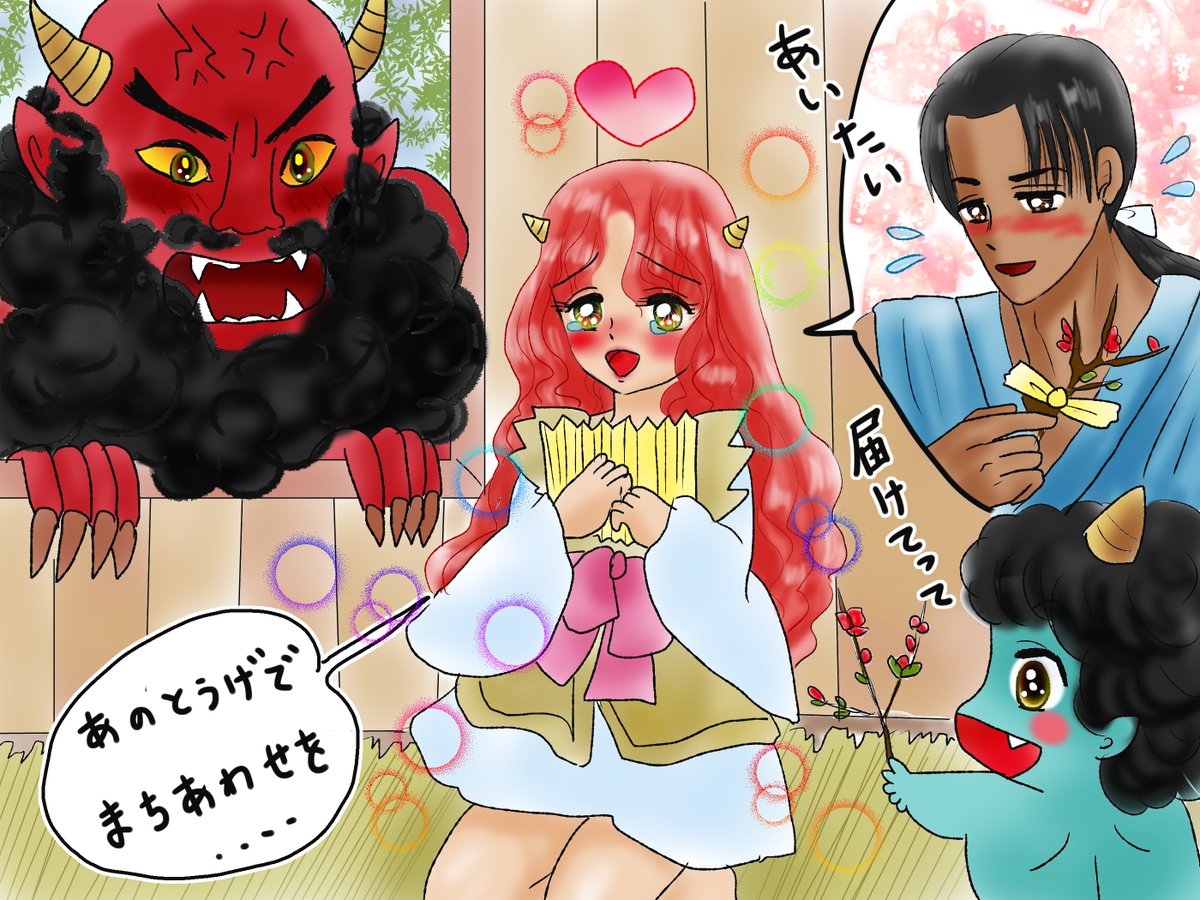 昔のイラスト紹介 福娘童話集昔話3
おまけのその後の人食い鬼の娘
(最後の場面より)
「また会えるだろうか」
「え?」ふりかえると
夕日よりも赤く染まった若者の頬
「会いたい」
娘鬼の頬も染まっていく
父親鬼が「またわしと勝負したいのか?
よし!わしはいつでもいいぞ!」
一気に上機嫌になり 