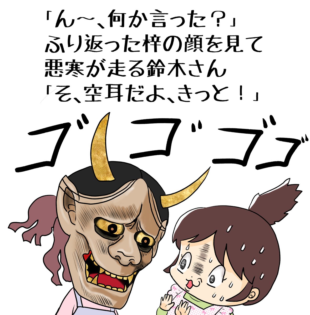 昨日描いた絵です( ゜Д゜)      
 恋の魔法とおまじない731-1完成   
福娘童話集昔話「新説牡丹灯籠」背景途中
素材「ちびモブ会社員」文字付
夜起きているほうが絵が進む・・けど
昼起きのほうが体調はいい・・
  #恋の魔法とおまじない #昔話 #イラストAC 