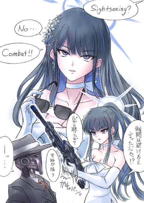 言うこと聞いてるようで聞いてないサオリ
#ブルアカ #BlueArcive 