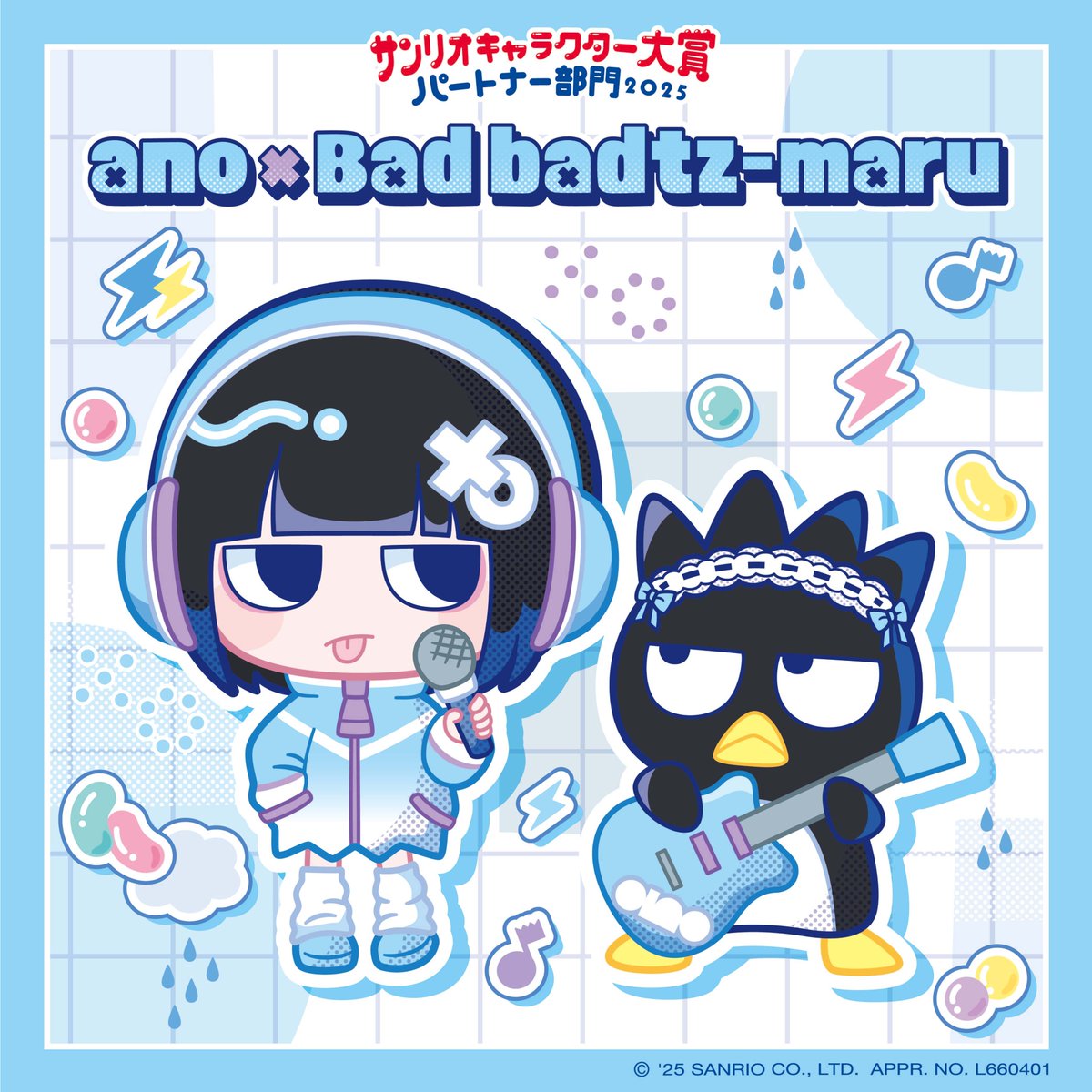 NEWS】 『サンリオキャラクター大賞パートナー部門』に、 あの×バッド
