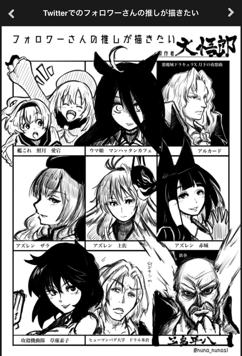 3回目やろうか迷い始めてる 
