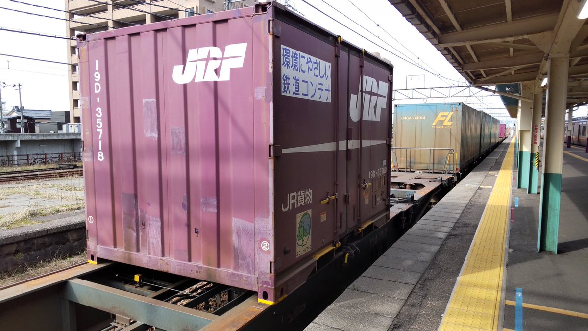 「東三条駅を通勤で利用するようになって、この時間帯に何度かホームで電車待っていて気」|高山瑞穂のイラスト