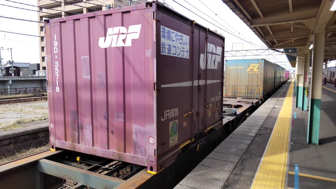 東三条駅を通勤で利用するようになって、この時間帯に何度かホームで電車待っていて気がついたことなんだけど、この時間に必ず貨物列車がこの駅にしばらく停車するんだってことを知った。しかし、ここに乗ってしまいたい衝動が沸き上がって仕方がない。でも、もちろん僕は大人だから。( '_ゝ`)ゞ 