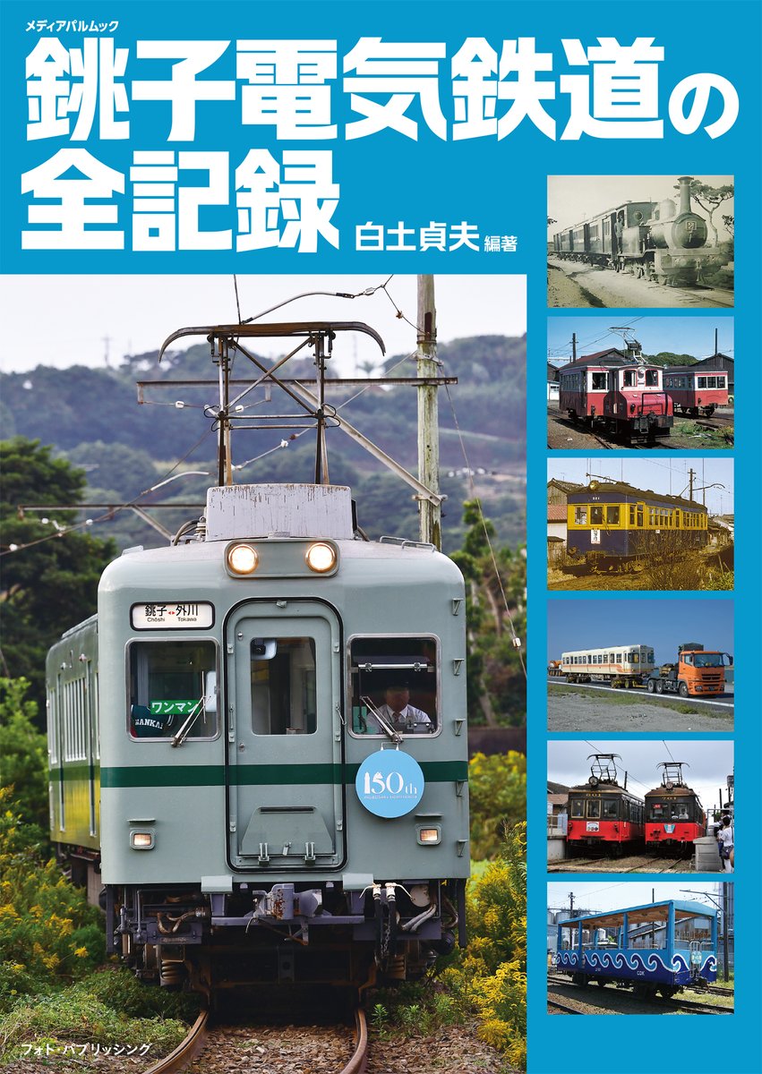 株式会社フォト・パブリッシング (@photopub402) / X 株式会社フォト・パブリッシング (@photopub402) / X