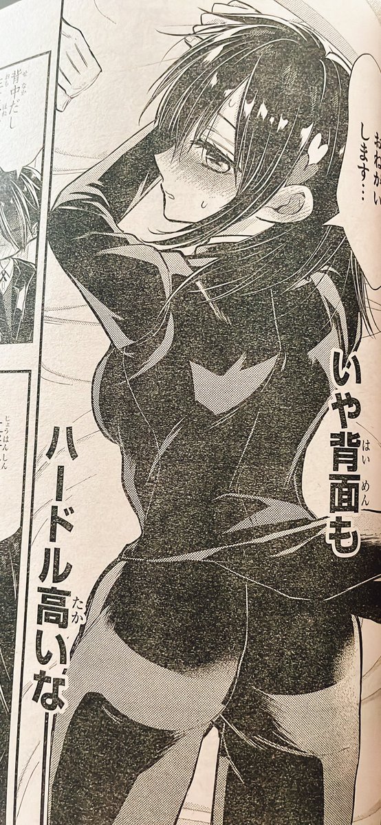 今週は背後に注意しながら読んでください。 