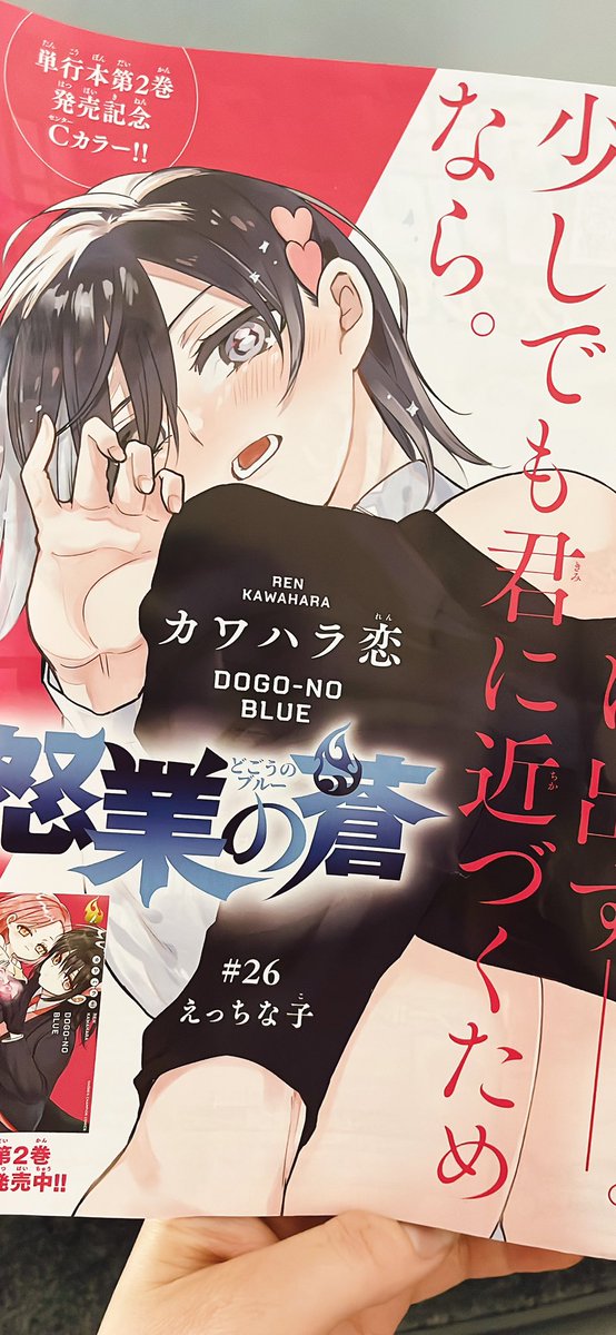 今週は背後に注意しながら読んでください。 