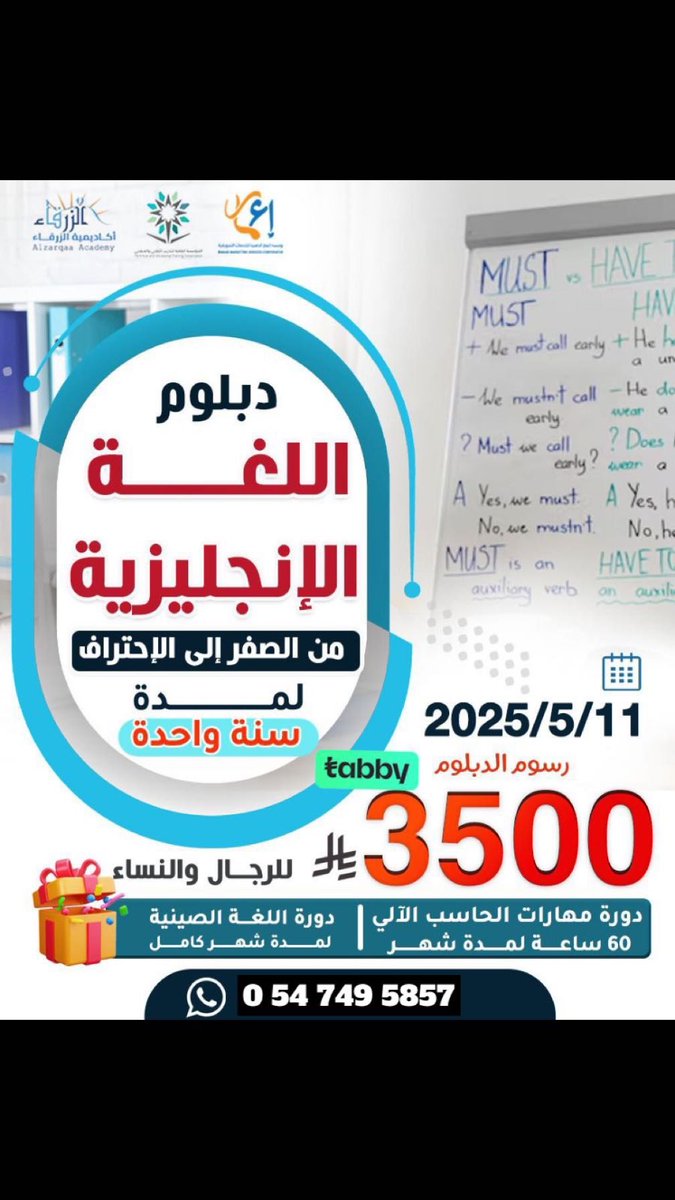 دورات معتمدة 🪄 tweet media