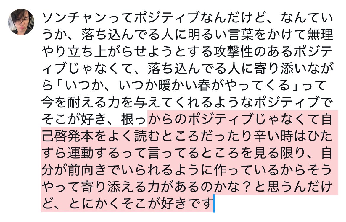 onekiss2345's tweet photo. https://t.co/Eex6dtzUmg
