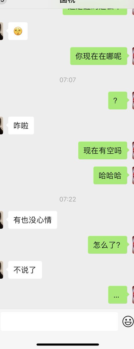 j20275684's tweet photo. 真是服了 …女人….前后两只分钟就变了 https://t.co/DVtHt41qs9