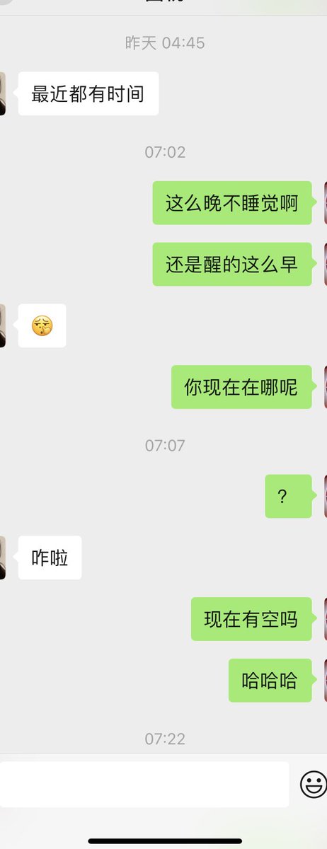 j20275684's tweet photo. 真是服了 …女人….前后两只分钟就变了 https://t.co/DVtHt41qs9