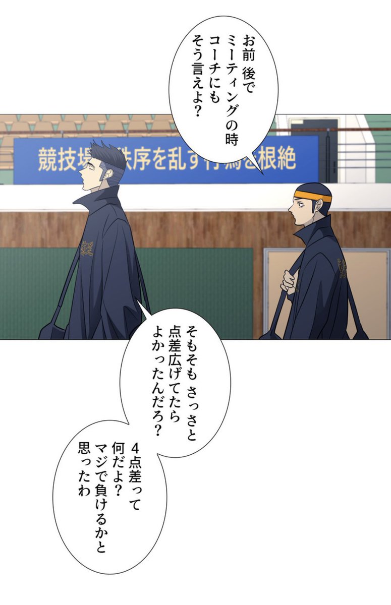 Jk 갸루걸 말투 어디 가서 지지 않는 일판 승대… 진짜 너무 귀여워서 미쳐 버릴 것 같음 ~다와 말투는 왜?!!!!!!!!????? 이런미췬애교거인 ㅜ ㅜ 빨리 4-36도 나왔으면 좋겠습니다