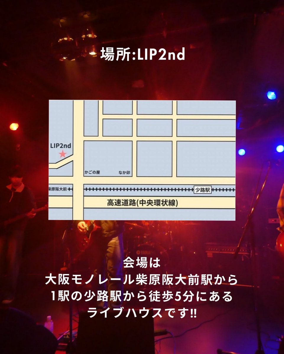 folk_ou's tweet photo. 新歓ライブ2日目のタイムテーブルです！

1日目も2日目も両日ライブハウスにてたくさんのご参加お待ちしています！！

ワンドリンク制になりますので600円だけお忘れないようお願いいたします！ https://t.co/sTfohVaqG3