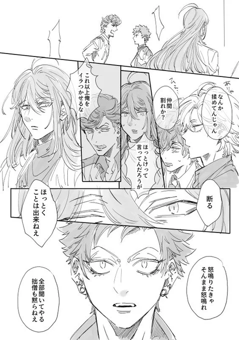 この3人の感じ好きの再掲 