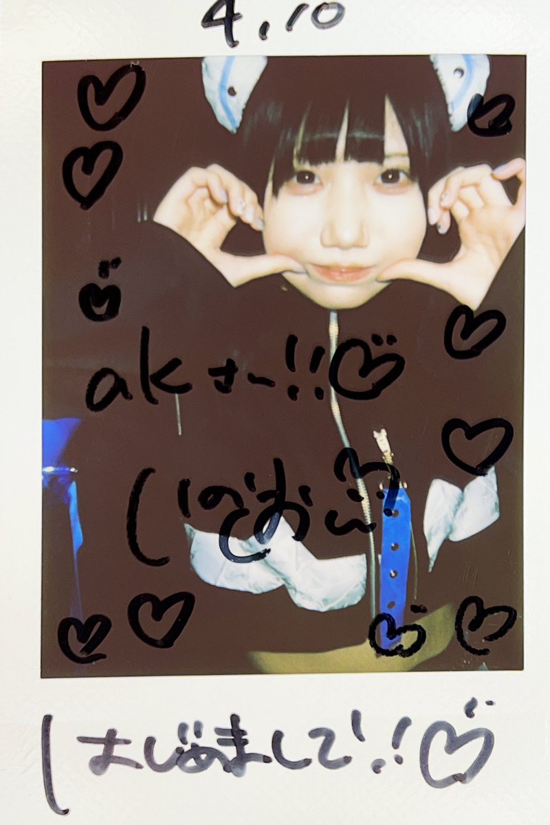 Yukimo_ringo's tweet photo. マグメル2周年おめでとうございます🎉

思えばお披露目から活休まで見続けていた唯一のグループだったりするし、色々想い出があります。

現在の状況が分からないので何も言えないけど、またマグメルの玖遠いのりに会えるのを楽しみにしています。

これが″真実の愛″

#マグメル #MagMell #玖遠いのり https://t.co/3JfdyYxCJ4