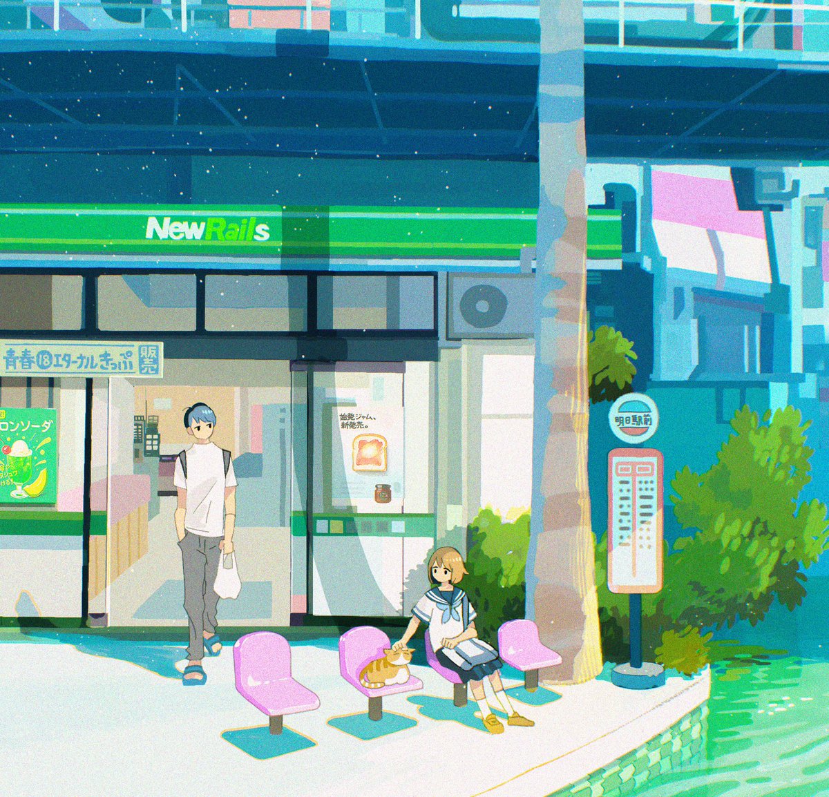 saku_onono's tweet image. この街のコンビニは
涼しい夏の朝にたたずむ。
アイスコーヒーと、
シャキシャキのサンドイッチと
ひとかけらの青春が冷えている。