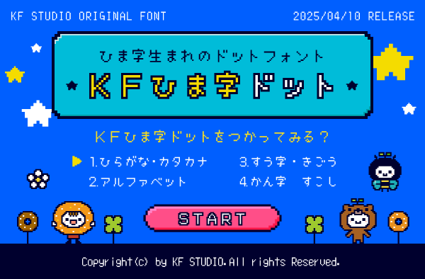 下川幸枝(シモカワサチエ) tweet media