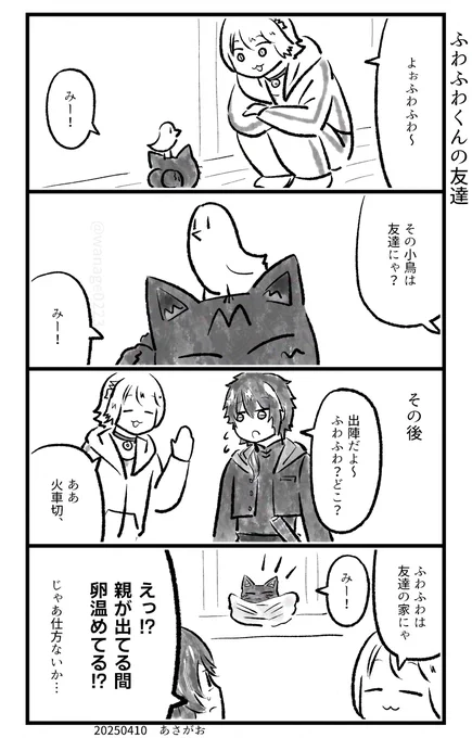 どーじんなんせんくん 