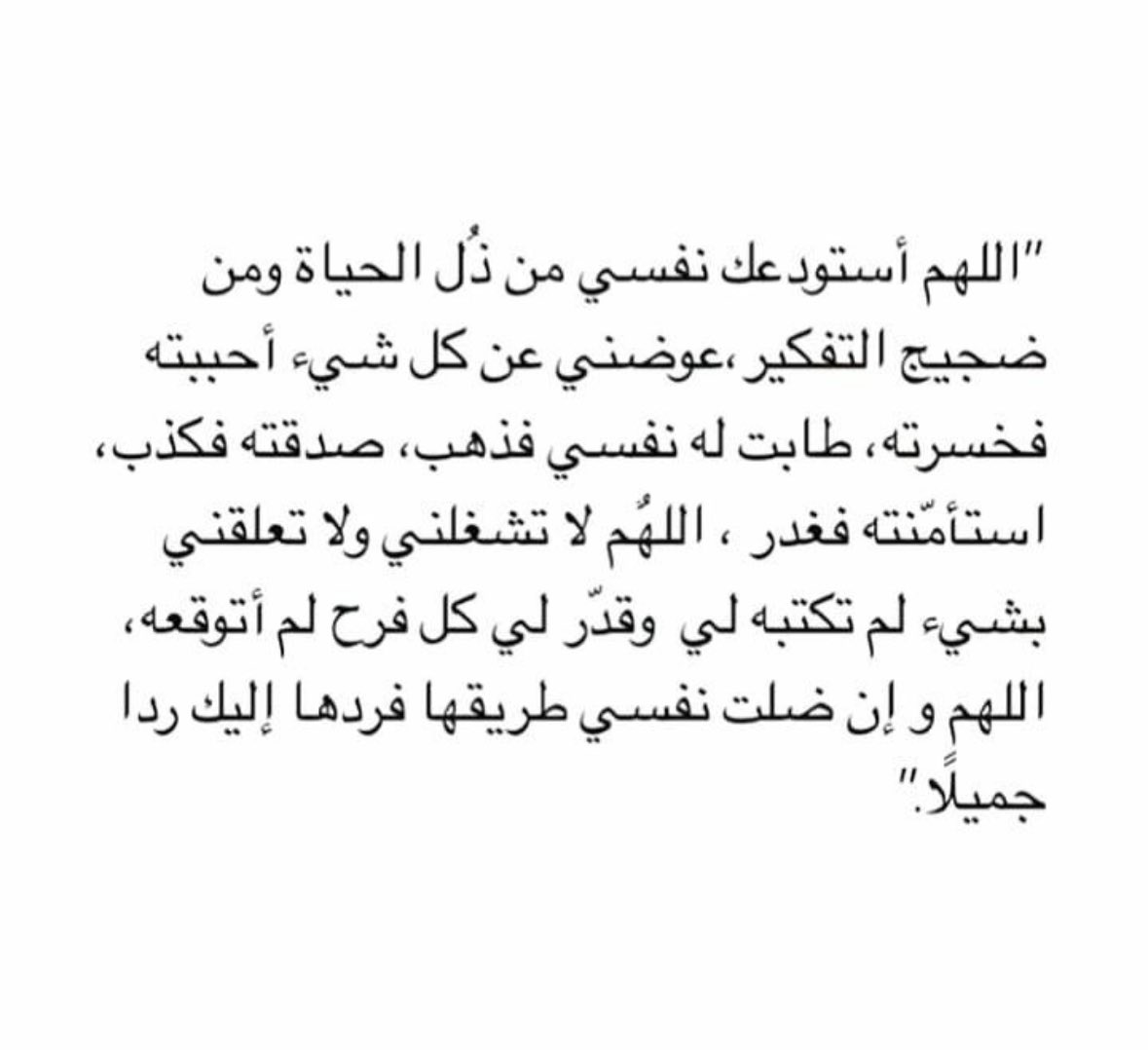 _HAYA_ALD's tweet photo. https://t.co/ebg38TM5G7