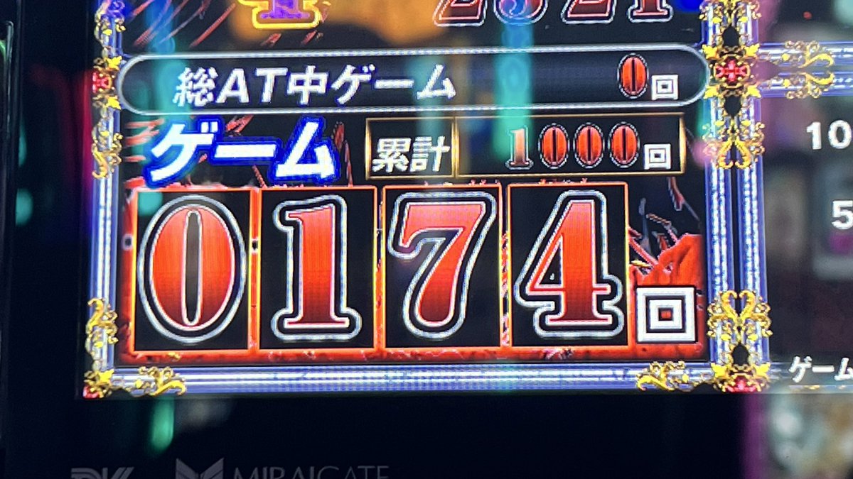 みんページ スロットスーパーZX - みんパチ