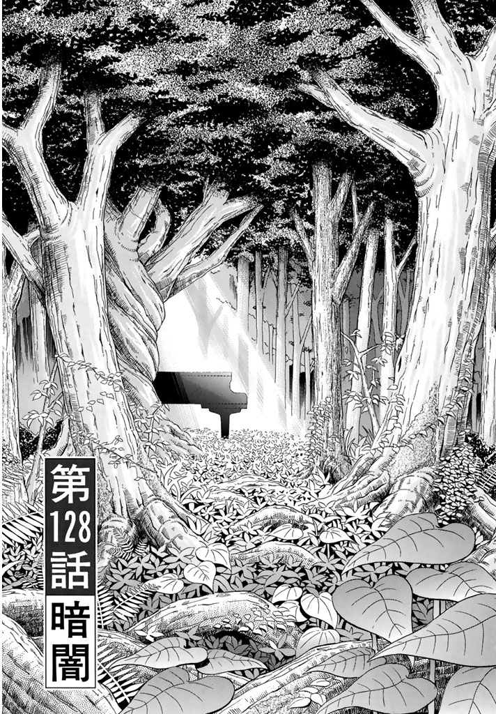 『ピアノの森』無料話の続きはこちら!

悪夢に引きずり込まれるように、
雨宮は…、
〝暗闇〟へと落ちていく--。

↓第128話 暗闇↓
https://t.co/PHpBmPTsSJ

#モーニングツー 