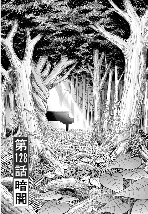 『ピアノの森』無料話の続きはこちら!

悪夢に引きずり込まれるように、
雨宮は…、
〝暗闇〟へと落ちていく--。

↓第128話 暗闇↓
https://t.co/PHpBmPTsSJ

#モーニングツー 