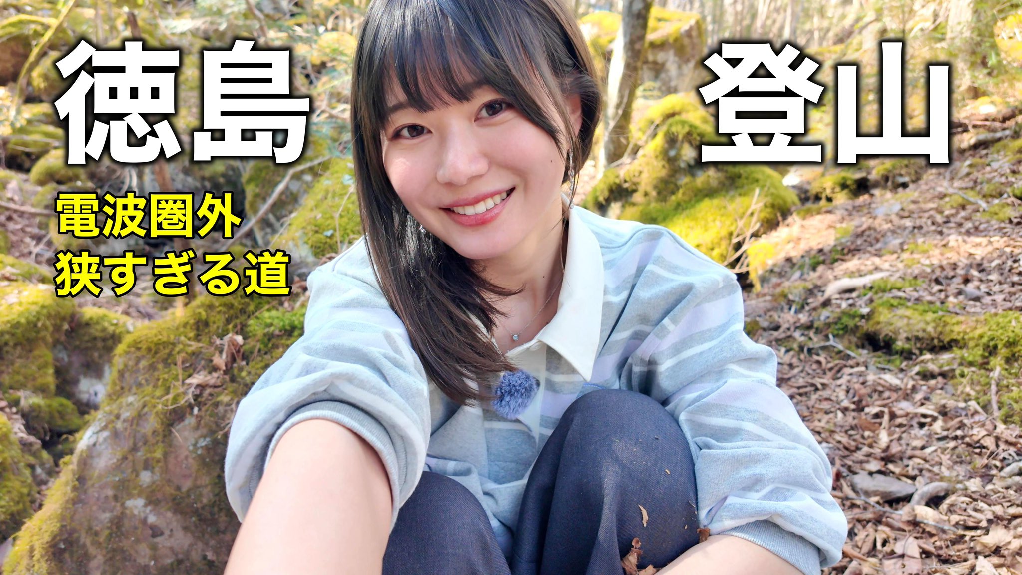 いけちゃん on X: 