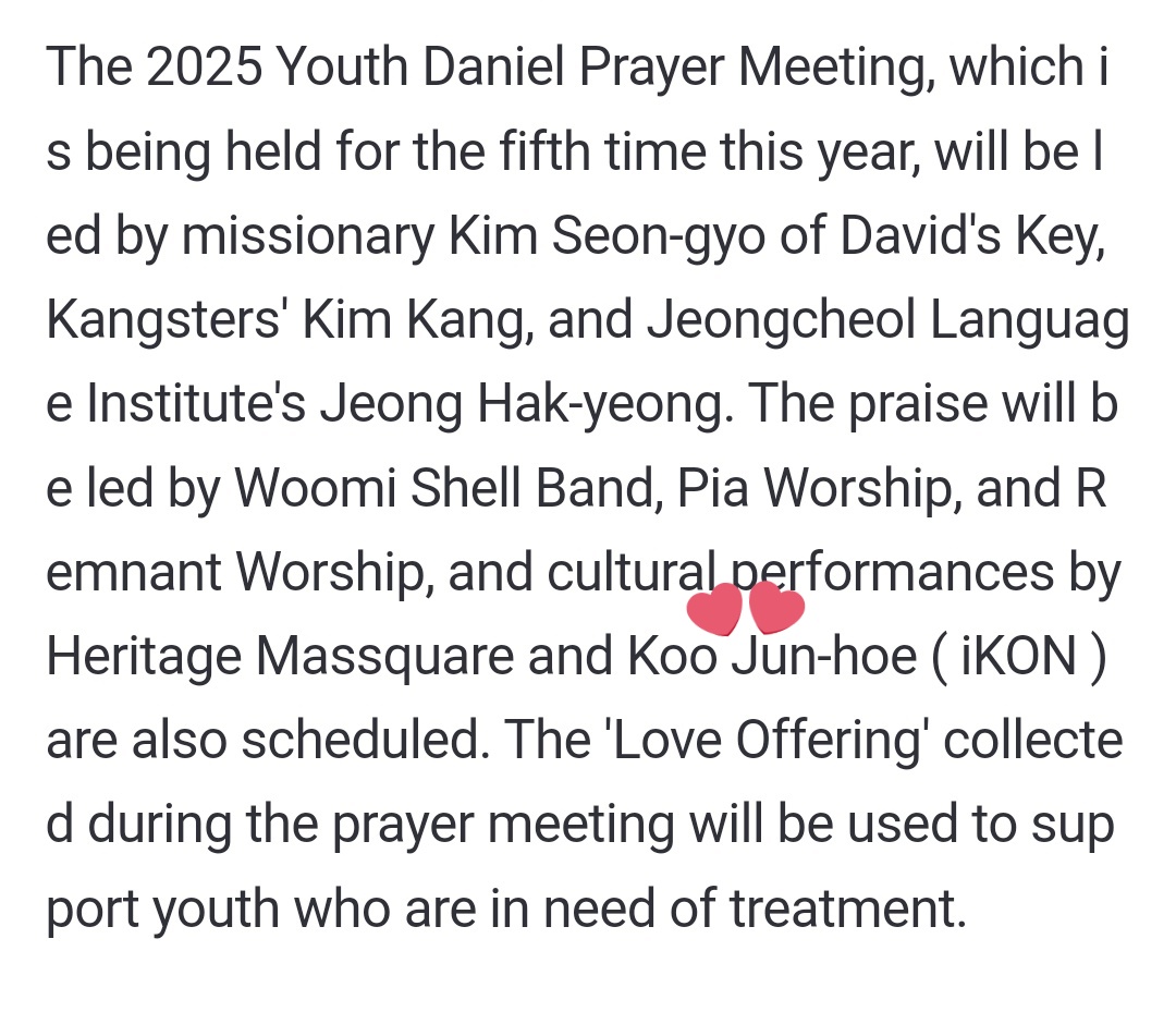 wh0lehearted_ly's tweet photo. Junhoe will be performing in the 2025 Youth Daniel Prayer Meeting. this spiritual festival for Christian youth will be held on Apr 25-27 2025 and it'll be live streamed on youtube

https://t.co/pKEteX2736

https://t.co/N0J2y4f2OG https://t.co/I7m9ZK4xyi