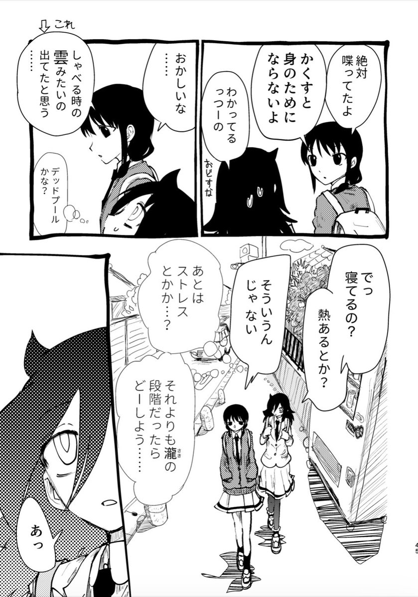 同人誌で見開きを見たことがないわけではないけど、、あんま見ない気がするけど 俺はやれるけどな、、って本作る時ワクワクしてた 
