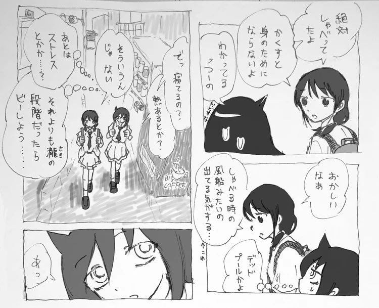 同人誌で見開きを見たことがないわけではないけど、、あんま見ない気がするけど 俺はやれるけどな、、って本作る時ワクワクしてた 