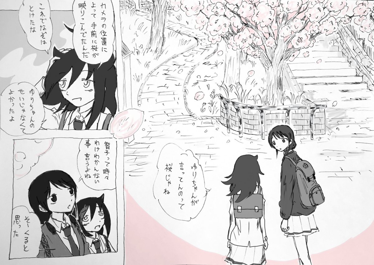 同人誌で見開きを見たことがないわけではないけど、、あんま見ない気がするけど 俺はやれるけどな、、って本作る時ワクワクしてた 