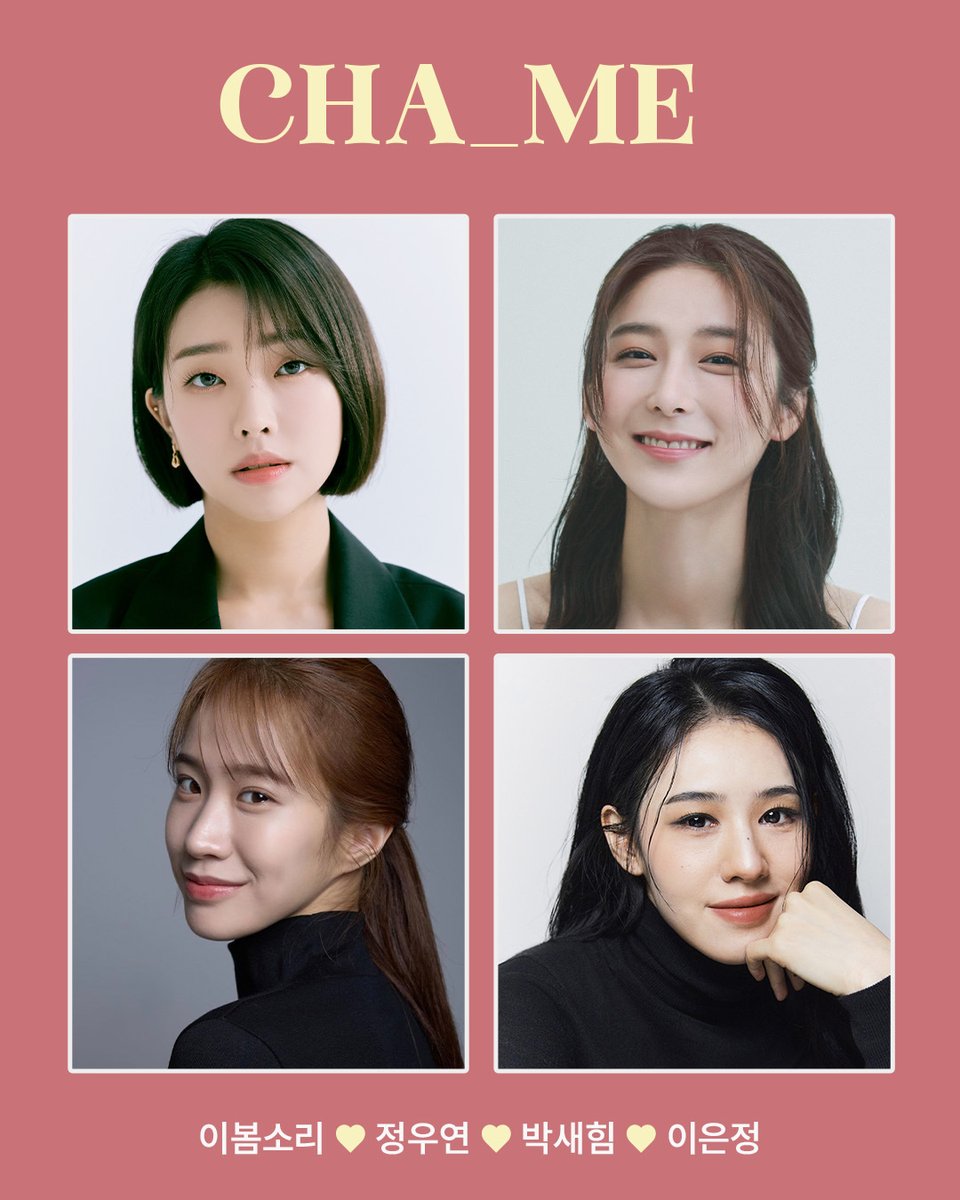 Musical_ChaMe's tweet photo. [#뮤지컬 #차미] 🧩

SHE IS COMING ♥

차미호 #임예진 #홍나현 #이재림 #해일리
차미 #이봄소리 #정우연 #박새힘 #이은정
김고대 #정욱진 #조환지 #황순종 #박희준
오진혁 #서동진 #김준영 #윤준협
 
-

𝐌𝐔𝐒𝐈𝐂𝐀𝐋 𝐂𝐇𝐀𝐌𝐄 😍📱
���𝟬𝟮𝟱.𝟱.𝟮𝟵 - 𝟴.𝟮𝟰
#TOM1관 https://t.co/rpuH1ZtKOZ