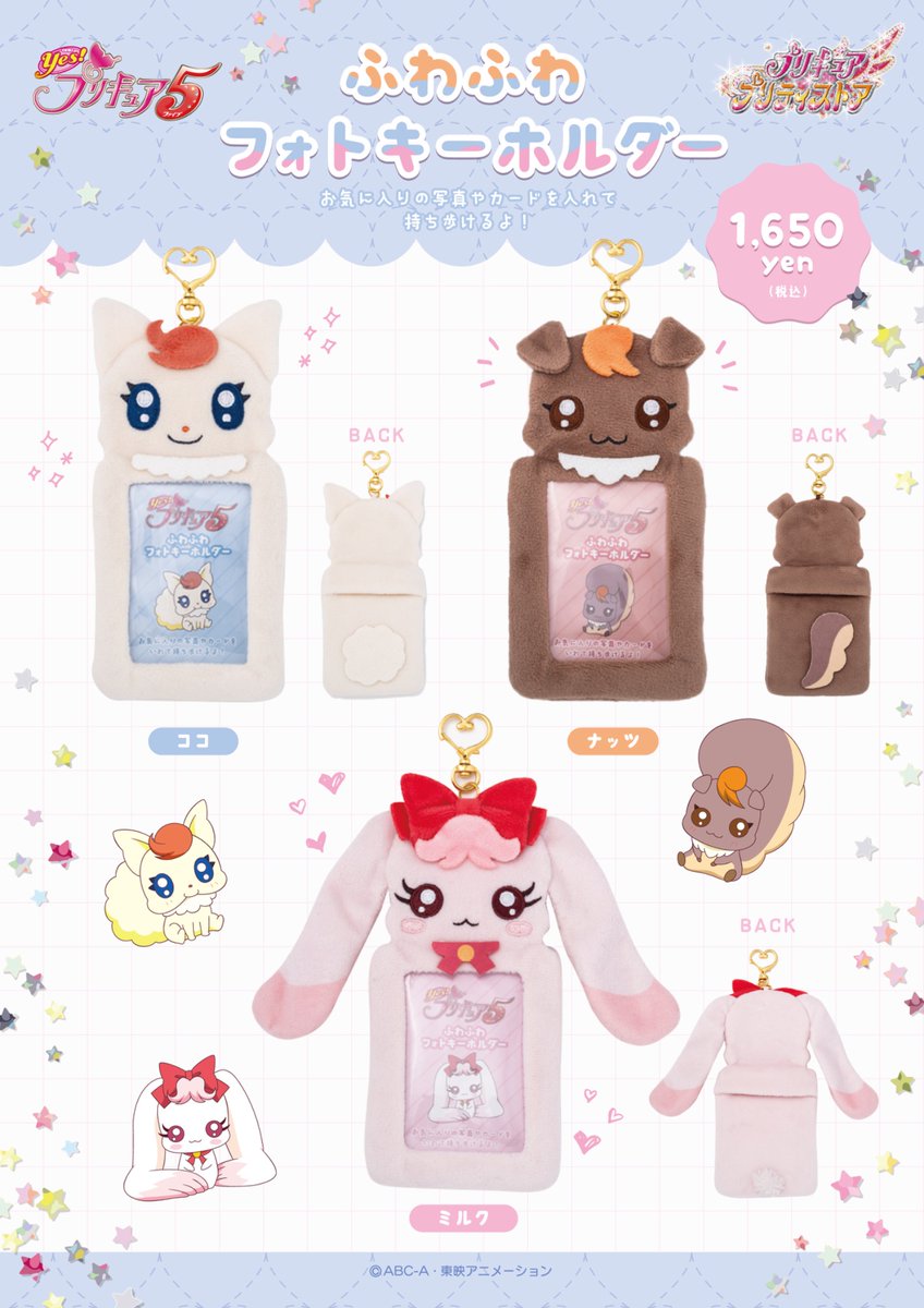 【胡桃ふゅ】餅月ひまり クラファン返礼品グッズ 胡桃ふゅ】餅月ひまり クラファン返礼品グッズ - メルカリ