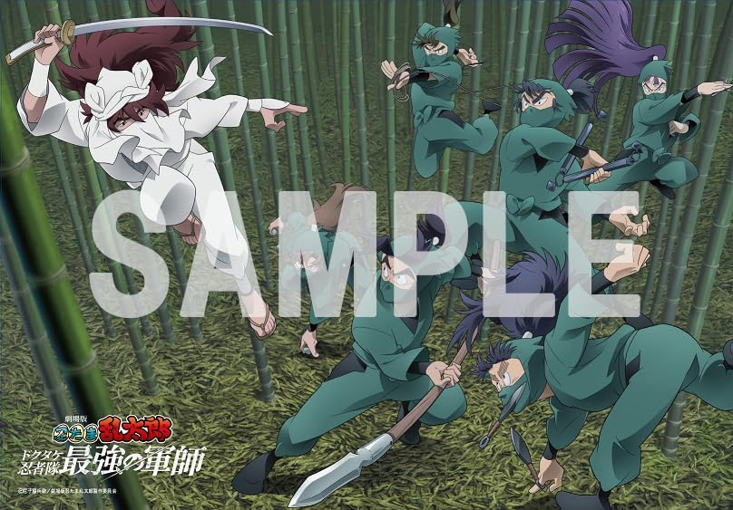 忍たま乱太郎グッズ情報 on X