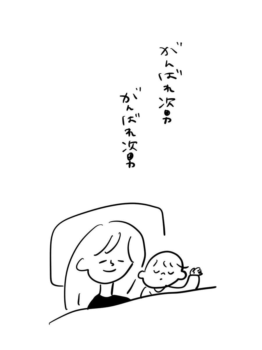 揺れる心 