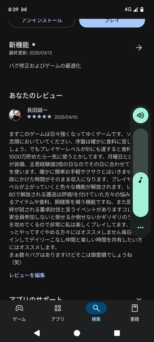 seiiteu's tweet photo. @3kings https://t.co/UhLUgcfeps