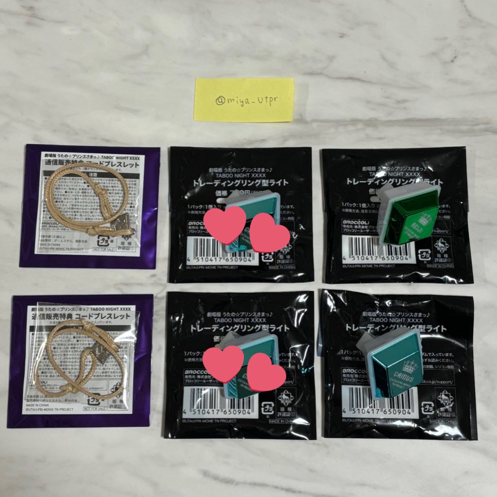 【交換】うたプリ カルナイ TABOO NIGHT XXXX タブナイ リングライト コードブレスレット

譲▶︎
リンライ:カミュ1 嶺二1
特典:カミュ(サブカラー)2

求▶︎藍

名古屋市内手渡し又は郵送希望です。特典はメインカラーを優先で求めております。
検索からもお気軽にお声がけ下さい。