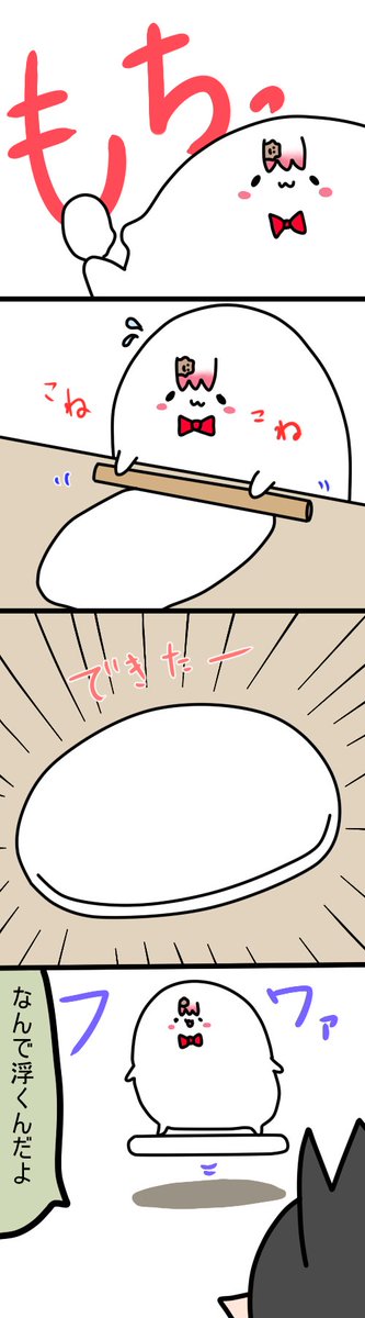 もちらいだー
1959 #しいなーと #おもちぃな #お花畑青空大写生大会 