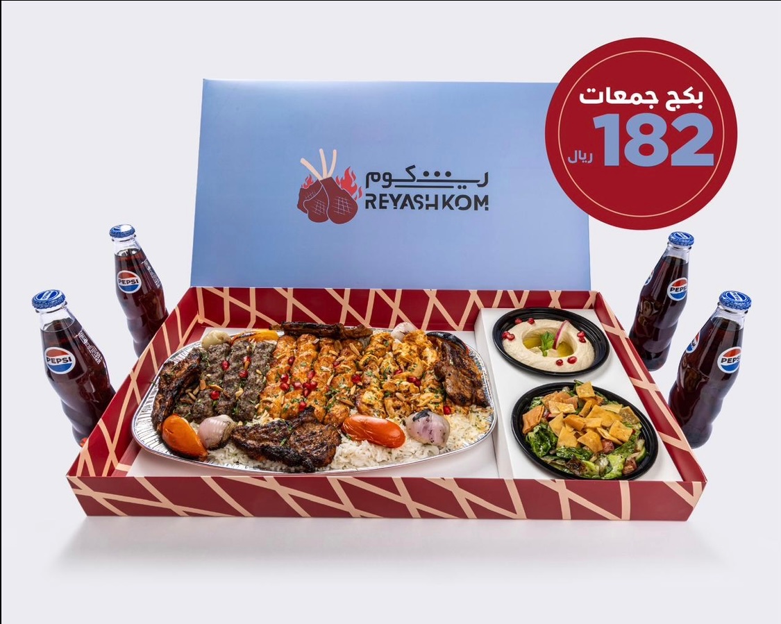 جديدنا بكج الجمعات